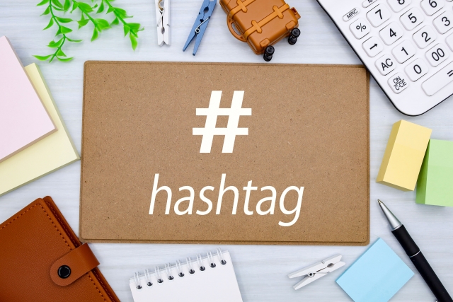 投稿リーチが伸びるハッシュタグの付け方とコツ