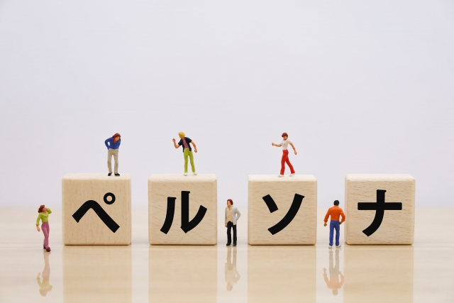 ペルソナマーケティングとは？作成手順・メリット・注意点まで徹底解説